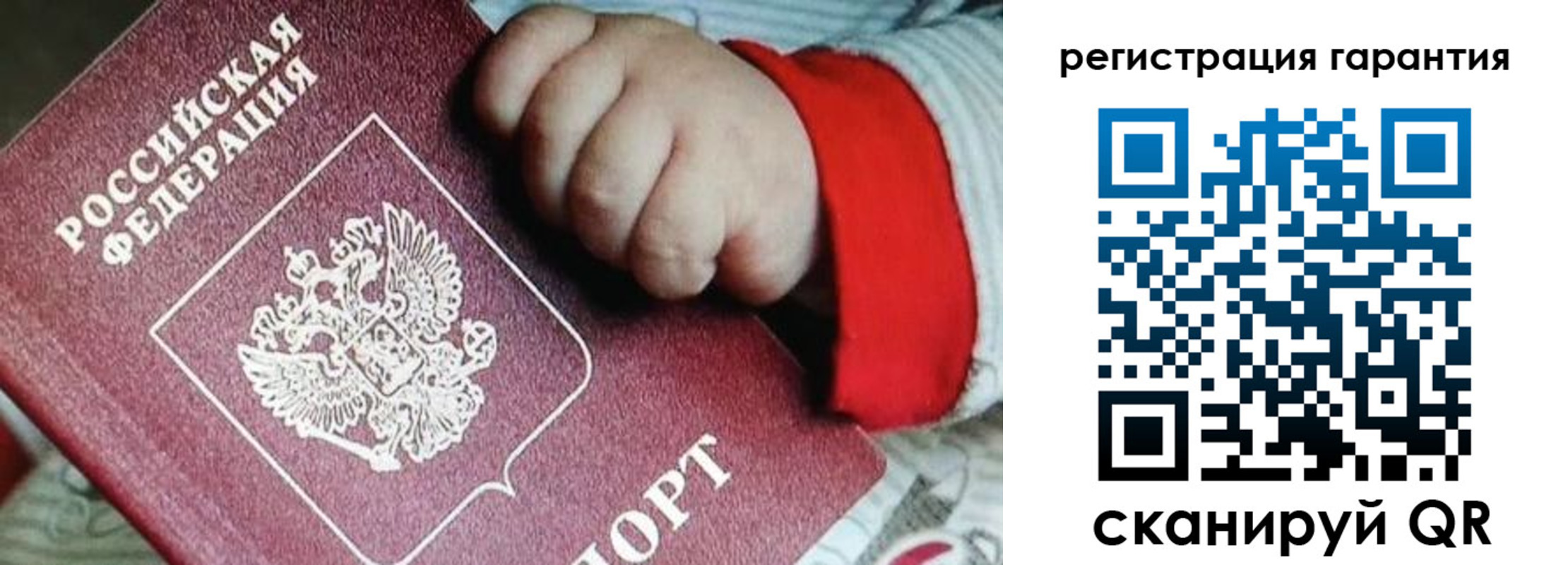 прописка для военкомата в Апатитах
