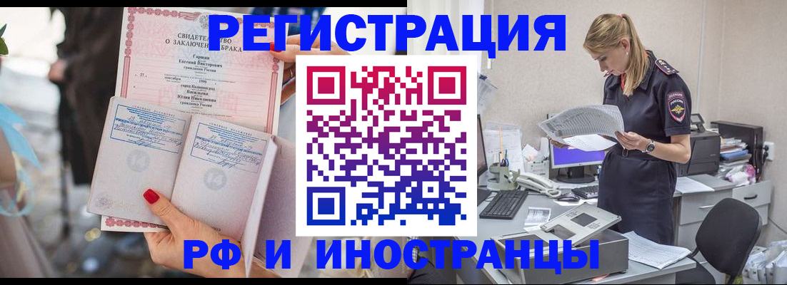 найти адрес прописки в Апатитах