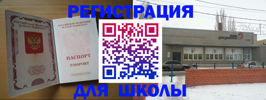 прописка поиск в Апатитах