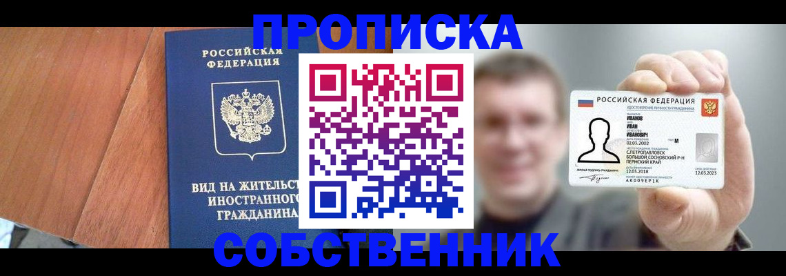регистрация для дет. сада в Апатитах