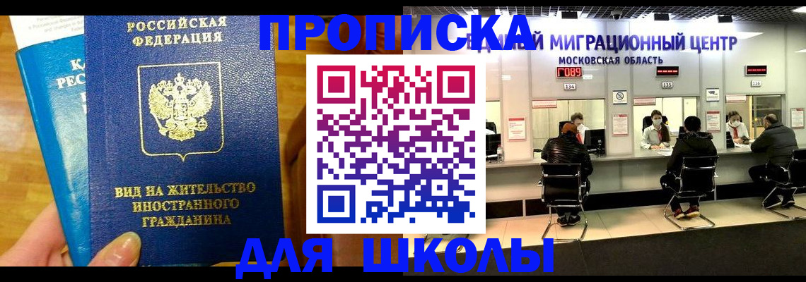 регистрация в Апатитах